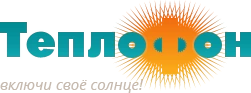 Теплофон
